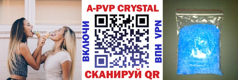 Где можно купить наркотики Орёл Бошки Шишки  A-PVP  Гашиш  КОКАИН 