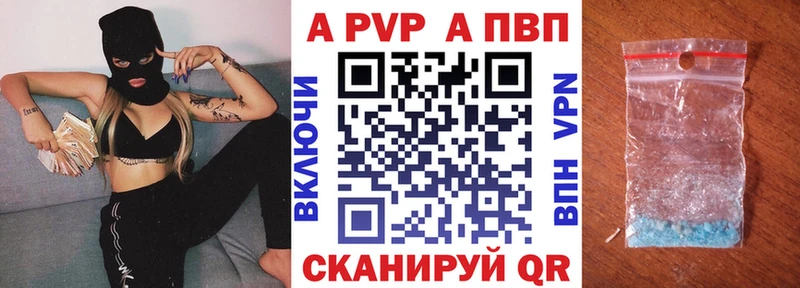 где найти наркотики  Орёл  A-PVP Crystall 
