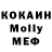 Метадон кристалл Rodell Siago