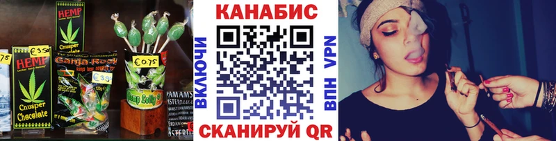 Печенье с ТГК марихуана  маркетплейс как зайти  Орёл  блэк спрут зеркало 