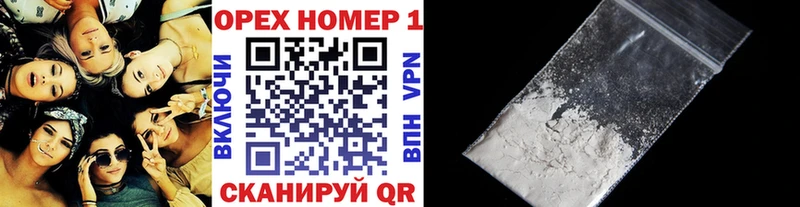 Кокаин FishScale  Орёл 