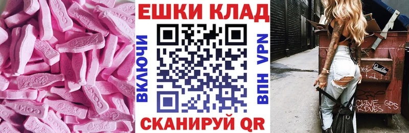 Ecstasy 280мг  закладки  Орёл 