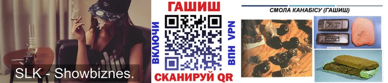 ГАШ хэш  Орёл 