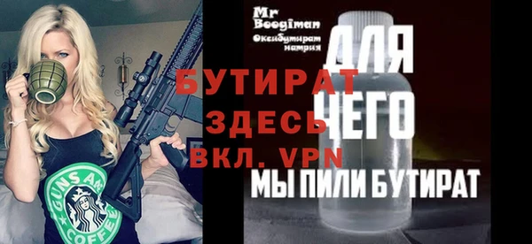 шишки Арсеньев