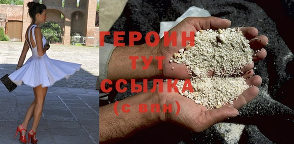 шишки Арсеньев