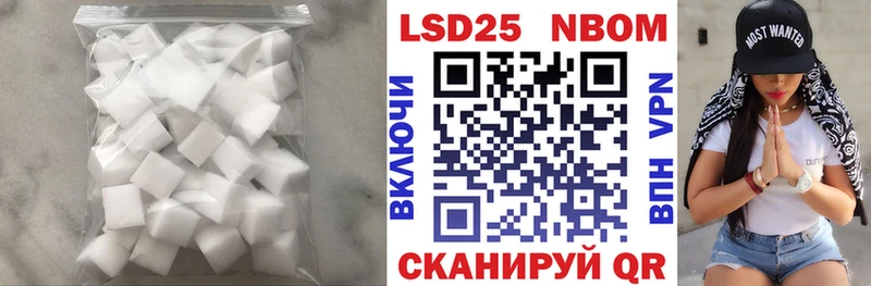 наркота  Орёл  Лсд 25 экстази ecstasy 
