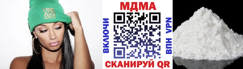 MDMA VHQ  где продают наркотики  Орёл 