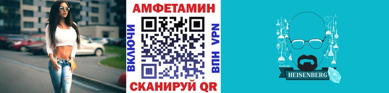 что такое наркотик Орёл МЕГА ссылка МЕТАМФЕТАМИН кристалл