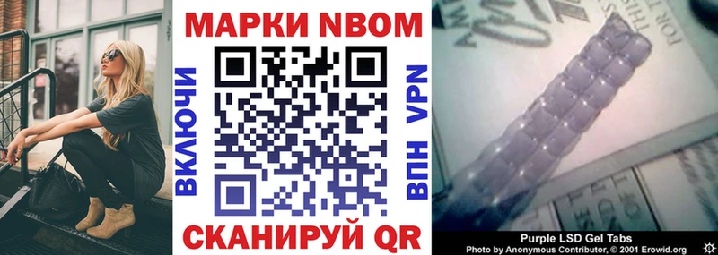Марки NBOMe 1500мкг Орёл